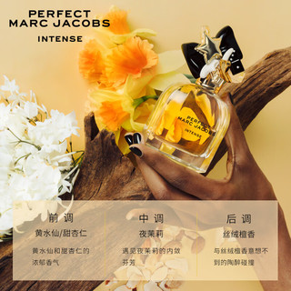 莫杰（MARC JACOBS）浓情玩美小姐香水30ml 圣诞 