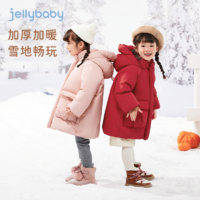 杰里贝比 女童羽绒服冬装中长款加厚保暖小女孩冬季红色儿童面包服宝宝外套