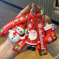 骊萧 圣诞节小礼品礼物儿童幼儿园分享班级奖励学生奖品钥匙