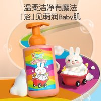 88VIP：YeeHoO 英氏 婴儿儿童沐浴露洗发水二合一450ml*2瓶宝宝专用沐浴乳洗护露