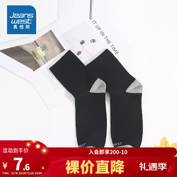 JEANSWEST 真维斯 男装中筒袜男式简约舒适多色可选中筒袜JW 黑色2010 F