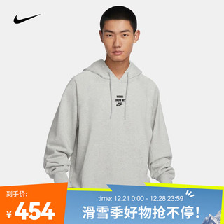 NIKE 耐克 男子套头连帽衫 SPORTSWEAR FZ5738-050 S