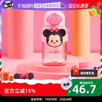 Disney 迪士尼 儿童双饮水杯可爱轻盈便携耐摔专用吸管杯