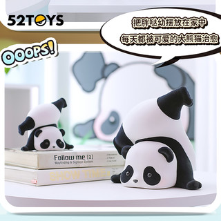 【52TOYS】Panda Roll胖哒幼300%版-哎呦喂手办潮流玩具