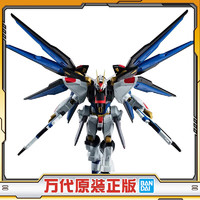 BANDAI 万代 GU 强袭自由独角兽量子巴巴托斯多鲁基斯闪光高达