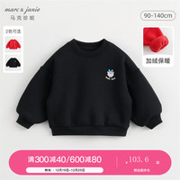 MARC&JANIE【加绒】马克珍妮冬装女童新年战袍小龙人保暖运动卫衣上衣232083 黑色 110cm