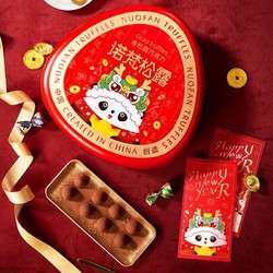 诺梵 金松露巧克力500g纯黑可可脂儿童糖果节日礼物礼盒装