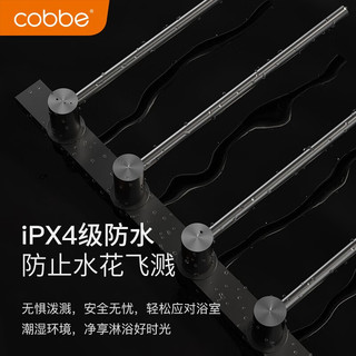 卡贝（cobbe）枪灰电热毛巾架家用卫生间碳钎维加热烘干浴室置物架子入墙壁挂式 四杆-调温/定/精灵控制