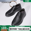 YEARCON 意尔康 男鞋 皮鞋男2024春季羊皮软面商务休闲男士皮鞋德比鞋子男 黑色 41