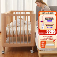 BoBDoG 巴布豆 婴儿床多功能拼接实木床601款（带延边）带画板+4cm椰棕床垫