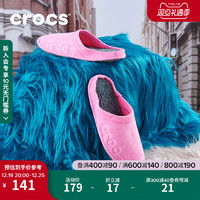 crocs 卡骆驰 205917 男女款棉拖鞋