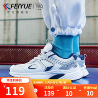飞跃男鞋网面运动鞋子男秋冬季透气休闲复古老爹鞋款缓震跑步鞋潮 白深蓝 44