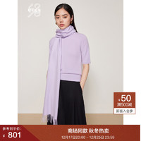 鄂尔多斯1980羊绒单层保暖舒适水波纹素围巾 淡紫灰 180cmX30cm