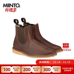 RED WING 红翼 Shoes 男士 切西尔靴 44 EU 棕色