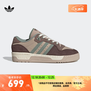 adidas阿迪达斯三叶草RIVALRY LOW男女复古休闲篮球运动板鞋 浅棕色/深棕色/灰棕色 42(260mm)