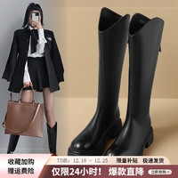 ZHR长筒靴女厚底增高时尚复古长靴甜酷纯色V口靴子小个子显高骑士靴 黑色 40