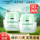 CHANDO 自然堂 水润保湿霜50g