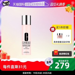 CLINIQUE 倩碧 水磁场系列 水嫩保湿精萃水 200ml