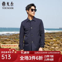 雅戈尔(YOUNGOR)风衣男翻领单风衣锦纶耐穿舒适透气男士上衣外套
