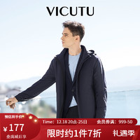 威可多（VICUTU）男士风衣春季中长款户外时尚连帽休闲简约外套男VBS19142383 藏蓝 175/96B