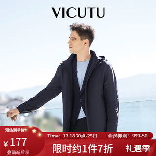 威可多（VICUTU）男士风衣春季中长款户外时尚连帽休闲简约外套男VBS19142383 藏蓝 175/96B