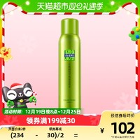 88VIP：PECHOIN 百雀羚 水嫩精纯平衡保湿喷雾 70ml