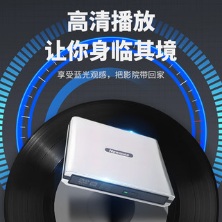 纽曼（Newmine）DRW-801 外置蓝光USB3.0光驱高速外接移动DVD刻录机支持3D蓝光播放机蓝光dvd播放电脑通用 