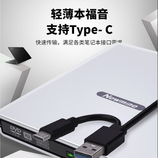 纽曼（Newmine）DRW-801 外置蓝光USB3.0光驱高速外接移动DVD刻录机支持3D蓝光播放机蓝光dvd播放电脑通用 