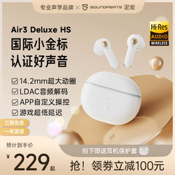 SOUNDPEATS 泥炭 Air3 Deluxe HS 半入耳式真无线动圈蓝牙耳机