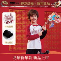 Levi's 李维斯童装男女童龙年生肖款长袖T恤24春秋儿童拼色纯棉上衣 明亮白 110/52