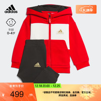 adidas阿迪达斯轻运动男婴童春季运动连帽长袖套装JF3881 浅猩红/汉玉白/黑色 92CM