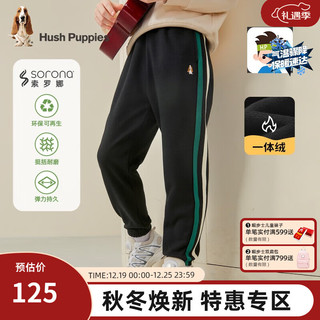 暇步士（Hush Puppies）童装男童裤子2023冬装儿童裤子舒适一体绒时尚休闲潮 钻石黑 120cm