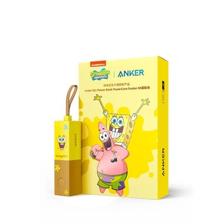 Anker 安克 A1633673 移动电源 黄色 5000mAh 20W 双向快充