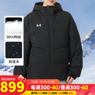 安德玛（UNDERARMOUR）中季运动羽绒服 23600801-001 XS