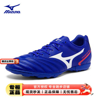 美津浓（MIZUNO）足球鞋男鞋 23冬季男足球运动鞋宽楦缓震稳定耐磨透气足球鞋 01/白/红/深蓝色/AS胶质碎钉 38.5