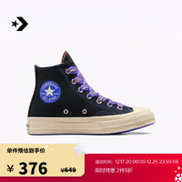 匡威（Converse） 1970S男女字母鞋带复古高帮帆布鞋A07976C A07976C 46