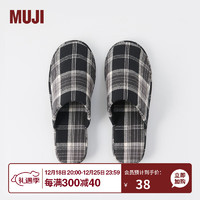 MUJI 無印良品 男女通用 棉法兰绒 厚底拖鞋 无性别 男款女款 男士/女士 家居鞋 黑色格纹 260mm L/42码