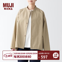 无印良品 MUJI Labo 男女通用 不易沾水 高密度织立领   夹克 无性别 米色 S-M