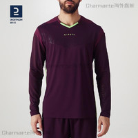 迪卡侬（DECATHLON）官网守门员服足球门将服运足球服运动T恤男长袖透气夏IVO2 深紫色 S