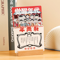 20234年台历桌面迷你小台历木质日历摆件创意日历ins风少女心可爱小号插页卡通异形月历卡片插画广告logo