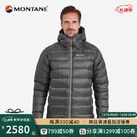 MONTANE盟泰恩 ANTI-FREEZE XT羽绒服男款防风雨保暖登山滑雪防寒服 SLATE 岩石灰 M