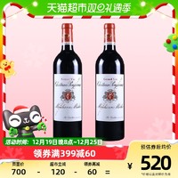 88VIP：Chateau Poujeaux 宝捷酒庄 宝捷庄园红酒法国原瓶进口波尔多赤霞珠干红葡萄酒礼盒装Poujeaux