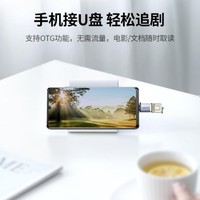 UGREEN 绿联 Type-C转USB3.0转接头拓展转换器U盘OTG适用于苹果电脑