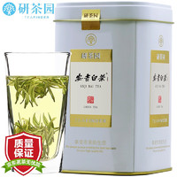 研茶园 2023新茶上市茶叶 安吉白茶特级茶语 原产清香绿茶春茶80g罐装