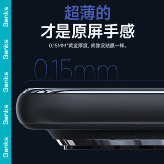 Benks 邦克仕 适用于华为mate60pro手机膜Mate60Pro/Pro+/RS非凡大师高清曲面全屏覆盖防指纹热弯全胶贴膜