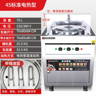 扬子煮面炉商用煮面桶外方内圆麻辣烫面炉汤锅60型/170L燃气圆管型1.5KG/H带风机