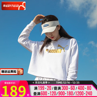 彪马（Puma）女装 时尚潮流休闲卫衣跑步训练舒适透气套头衫 532681-02 XS(150/76A)