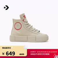 匡威（Converse）【龙年】CONVERSE匡威 龙年星运悠游All StarUU鞋A08699C 白色A08699C 42