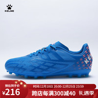 卡尔美(KELME)足球鞋男MG青少年透气儿童短钉小训练球鞋 宝蓝 38
