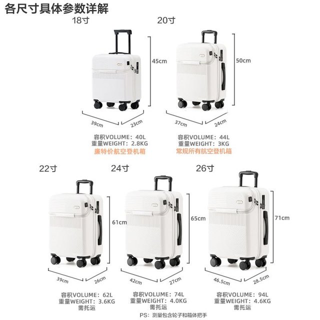 OHBOY 前置开口行李箱可扩展女小型18寸